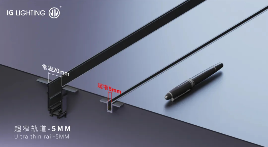 室内空间的雕刻大师丨5mm超窄磁吸轨道立体化照明系统 (2).jpg